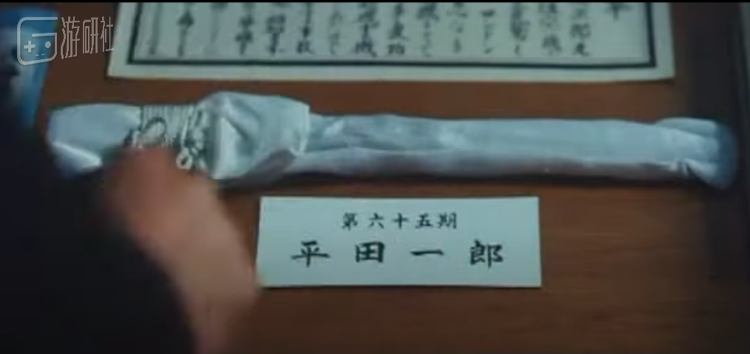 平田一郎：“我觉得进海军学校是非常好的”