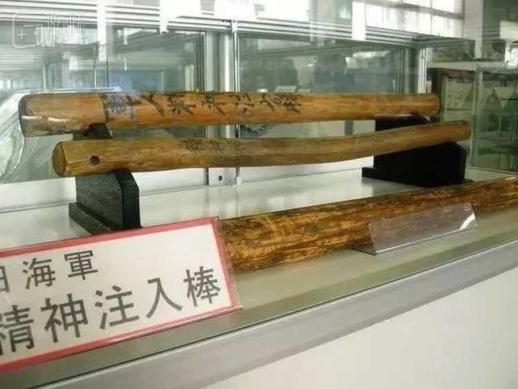 旧日本海军的“精神注入棒”