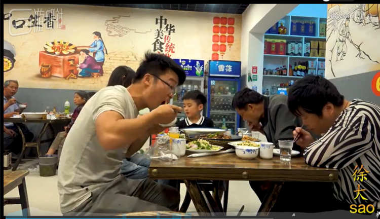 B站知名UP主徐大sao