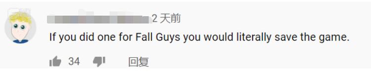 “如果你能给《糖豆人》做一个假外挂，你就可以拯救这个游戏”