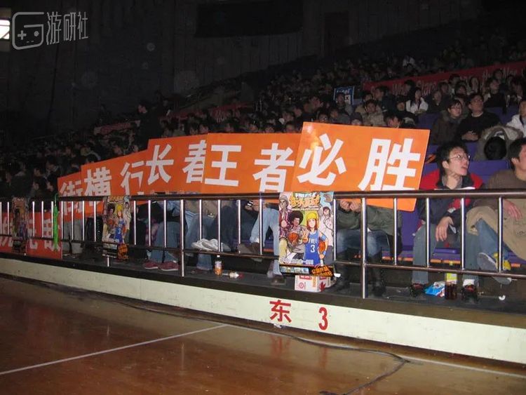 2006年线下赛事现场