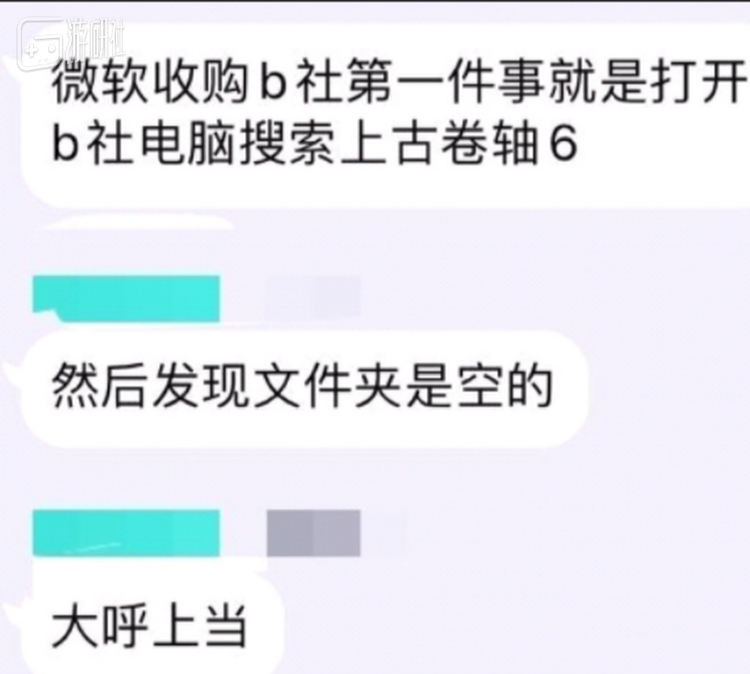 这是其中一种猜想