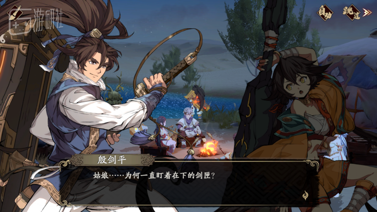 不同时空的角色都会围坐在篝火旁聊聊家常