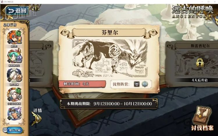 曾经梦战手游里有不少重复刷的玩法