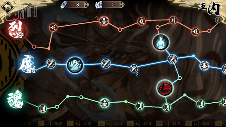 新版五魂化韵系统截图