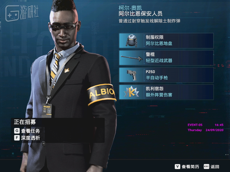 敌方单位一般拥有更强的属性和更复杂的招募任务