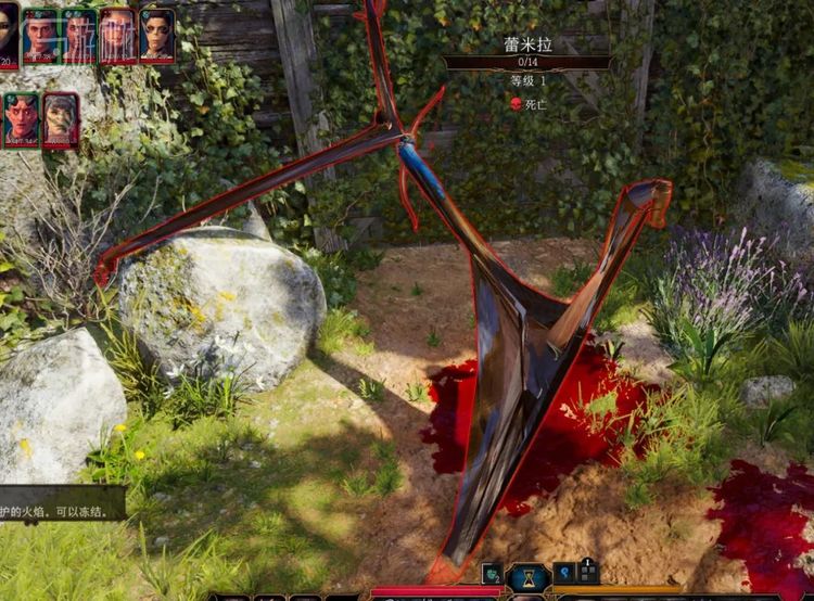 蕾米拉起点作用啊蕾米拉