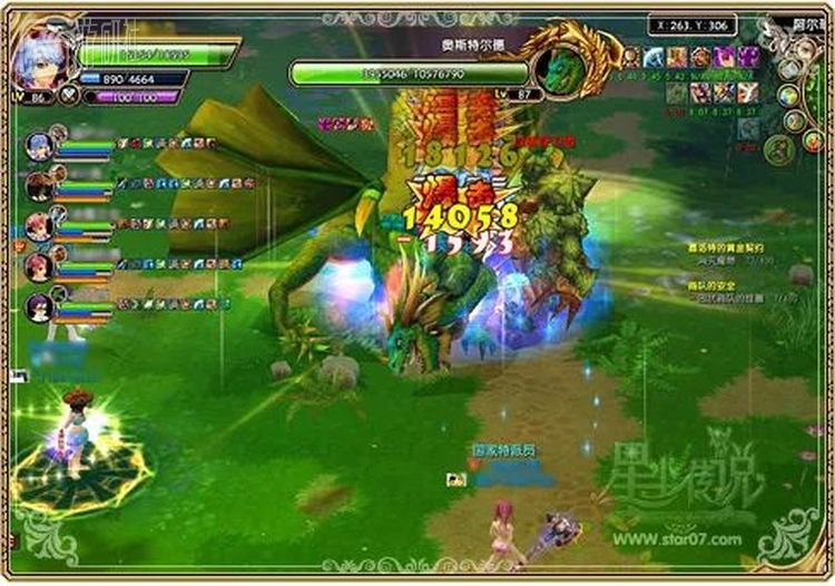 79级副本绿龙BOSS