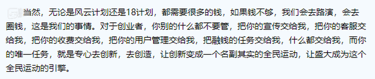 桥哥：把什么都交给我，放在现在或许会成为一个梗