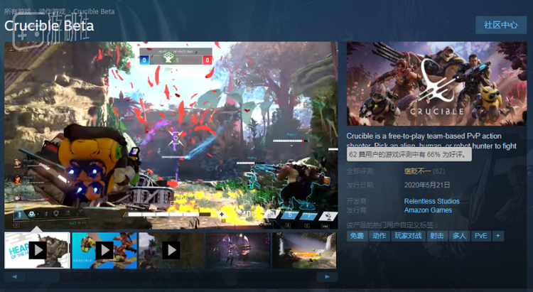 大多数玩家从非Steam渠道获取《熔炉》，他们的评测未被记录在此