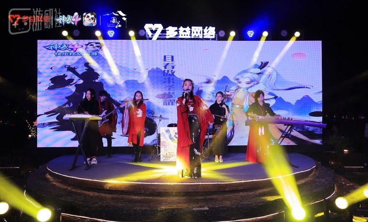 嗨的HiDii国乐团用国风电音演绎神武IP多首主题歌曲