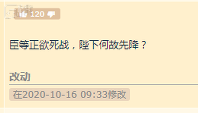 不解与质问的声音遍布整个社区