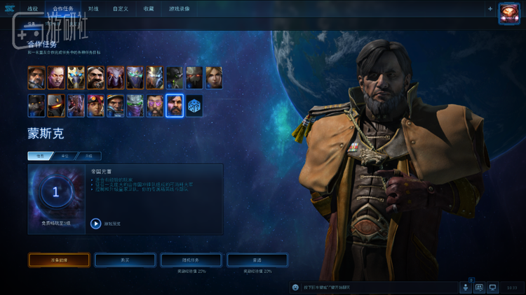 合作模式主导的多人PVE玩法为星际2吸引了不少轻度玩家，也是目前游戏内活跃玩家的主阵地之一