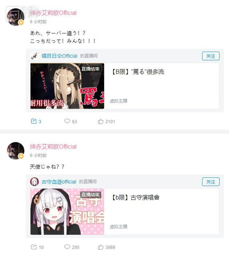 团长在21日直播结束后疯狂动态刷屏安利团长在21日直播结束后疯狂动态刷屏安利