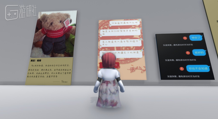 一位MOD作者制作的“软趴趴失恋博物馆”，收录了大量“失恋”相关的网络文化内容