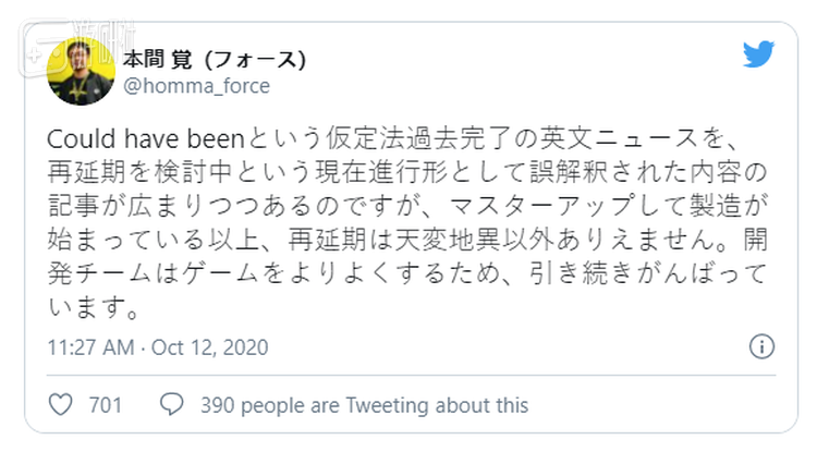 大意：因为已经入厂压盘，所以除非有自然灾害发生，否则不会再有延期的可能