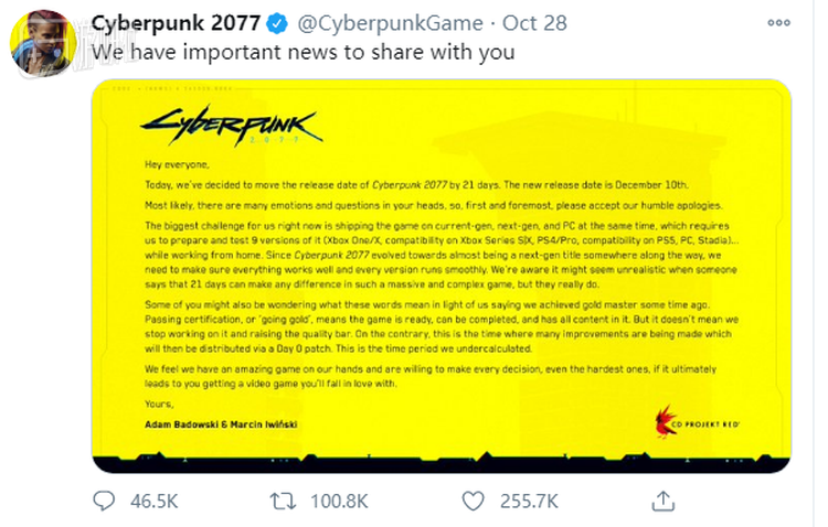 来自官推的一条重要消息