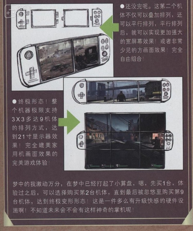 点击看图更清晰