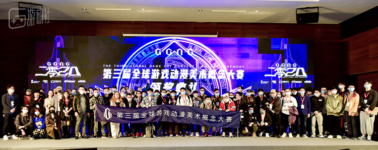 颁奖典礼现场大合影