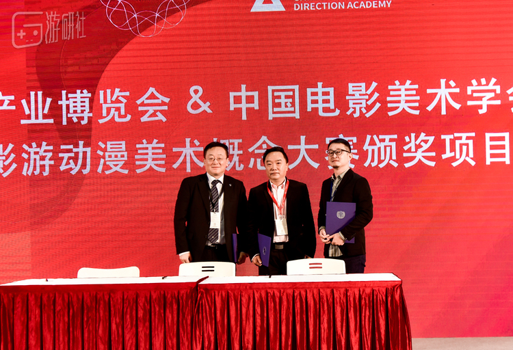 中国电影美术学会与长三角国际文化产业博览会战略签约仪式 及GGAC影游动漫美术概念大赛颁奖项目签约 签约代表： 中国电影美术学会常务副会长石建都 上海国际贸易促进委员会会长周敏浩 中国电影美术学会CG艺术专委会副主任林永民