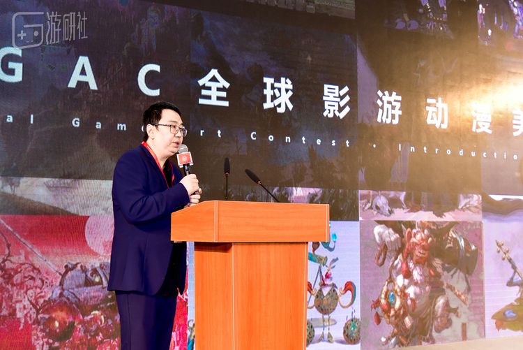 中国电影美术学会CG艺术专业委员会主任 第三届GGAC评审委员会主席 穆之飞 致辞