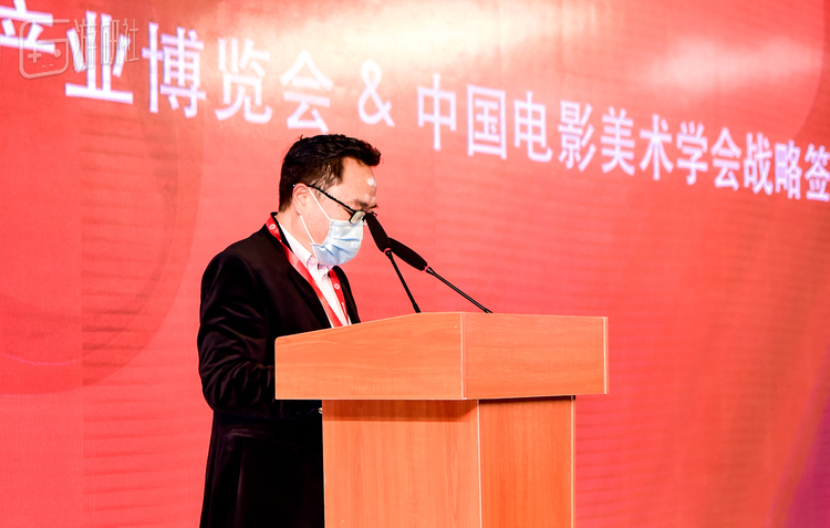 中国电影美术学会副会长 原北京电影学院副院长 石建都 致辞