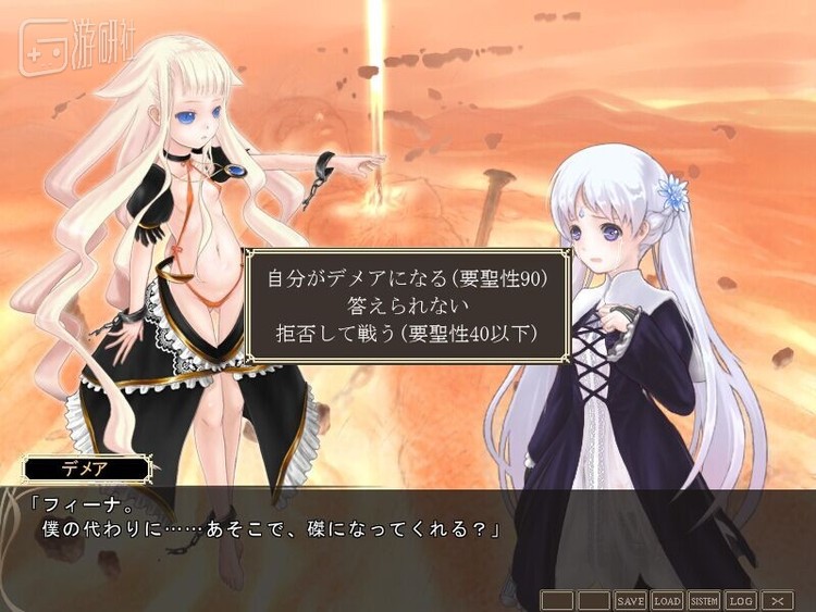 超越常人的选择