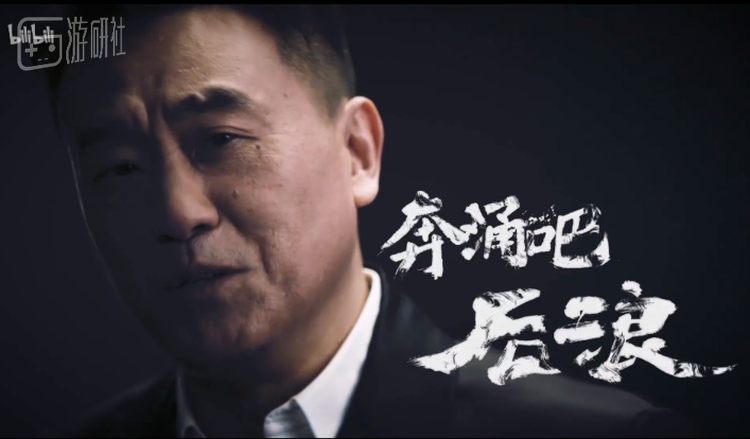 今年五四青年节,b站联合多家媒体共同推出宣传视频《后浪》,演员何冰