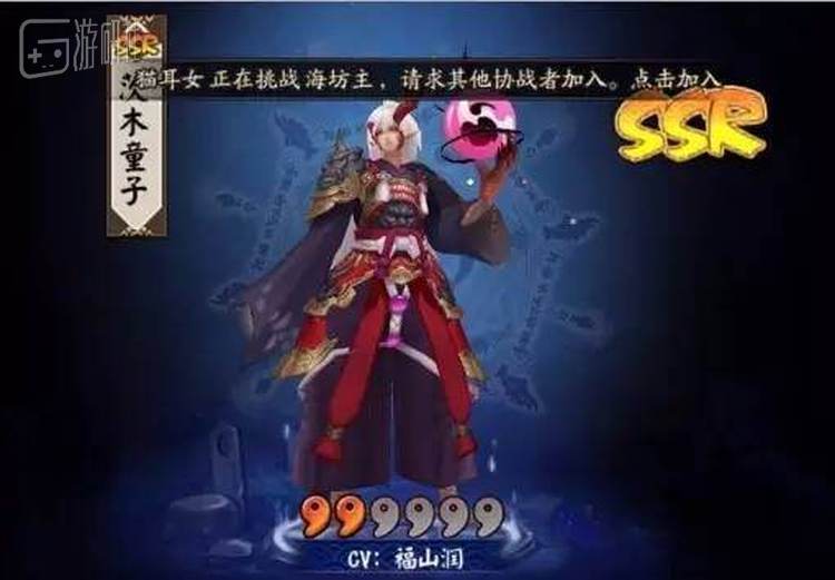 这样的SSR一旦拥有就能带来长期的加成