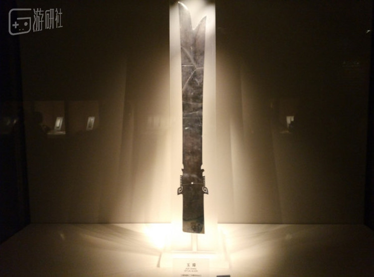 三星堆博物馆内陈列的&ldquo;玉璋&rdquo;