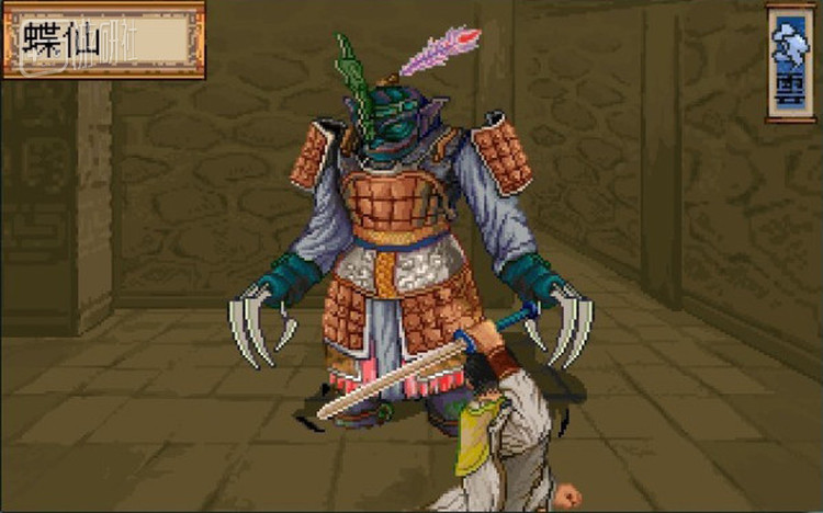 《轩辕剑外传：枫之舞》中的三星堆元素