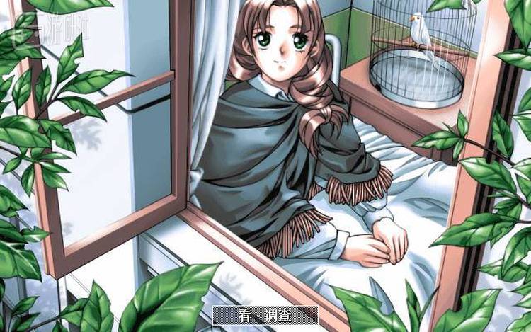 你爬在树上看着樱子，樱子在病床上看你