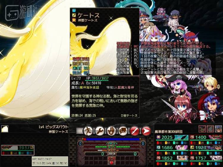 VB-Gaia的Boss战，请看Boss属性