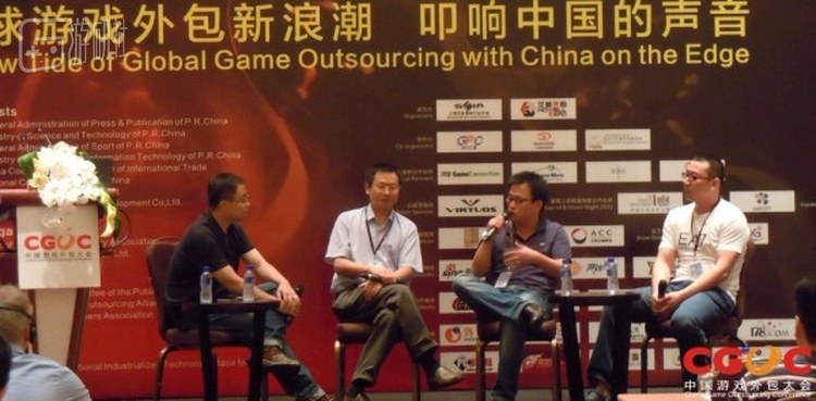 2011年维塔士在中国游戏外包大会