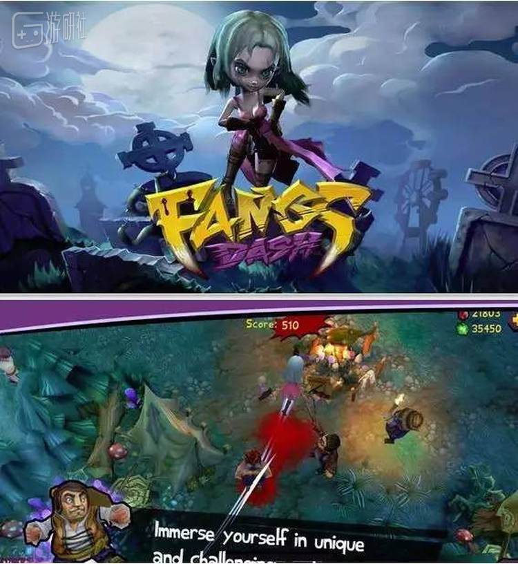 以点划操作为卖点的《吸血牙妹》