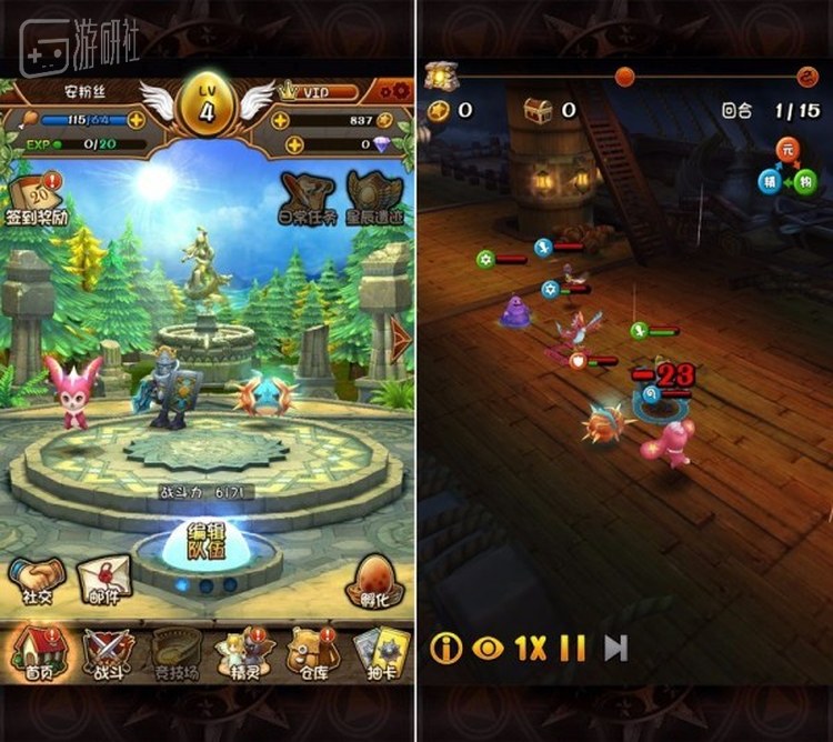 精灵幻想在推出时技术上已不算先进