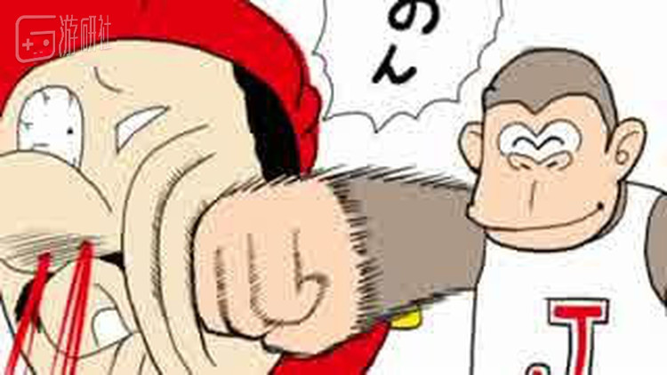 砸烂马力欧的狗头