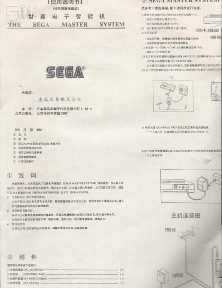 广岛交易代理过世嘉SMS