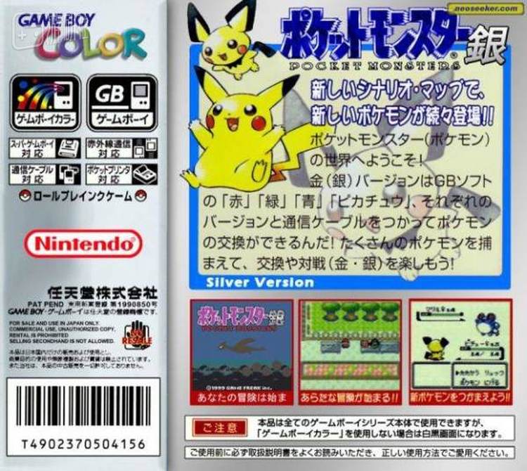 令博士认识世嘉的契机是一款任天堂游戏