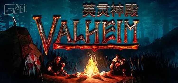 在《英灵神殿》里，维京人们已经在造宇宙飞船了