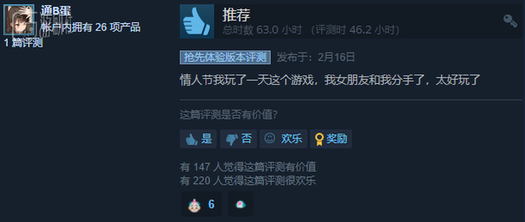 在《英灵神殿》里，维京人们已经在造宇宙飞船了