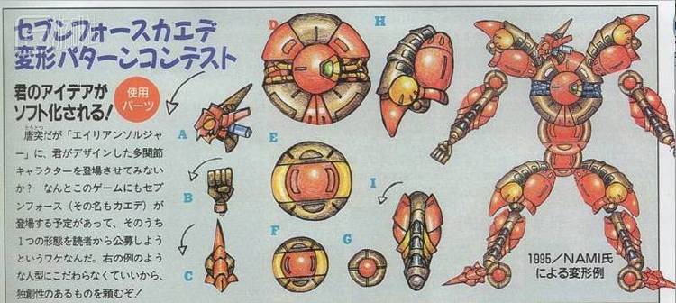 &ldquo;Seven Force枫&rdquo;原本的设定图