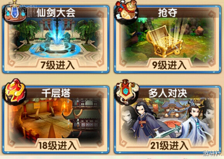 这只是某国产打工手游的一部分“工作”