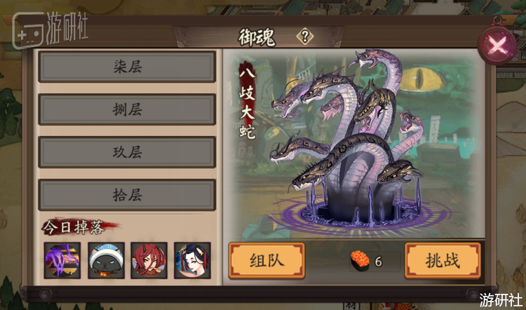 你可以连续几天只刷魂，而不用每天都体验一遍游戏的所有功能