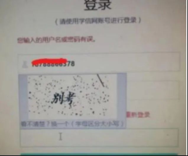 后来官方表明“纯属巧合” 后来官方表明“纯属巧合”