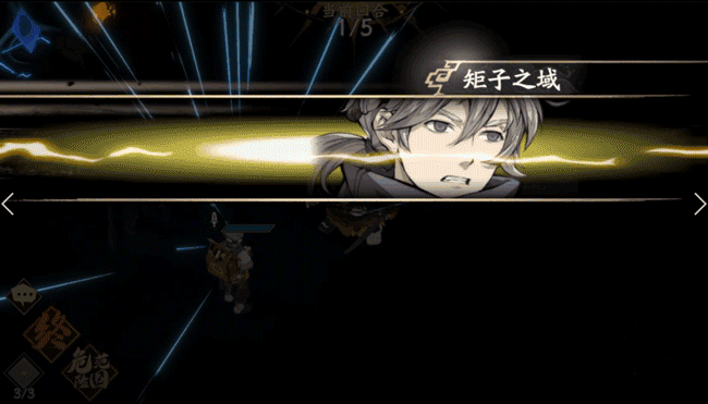 没人能否认《天地劫》战斗动画的精良