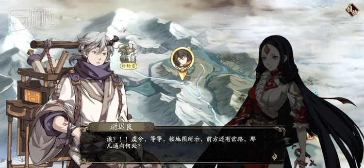 符合情景的地图对话