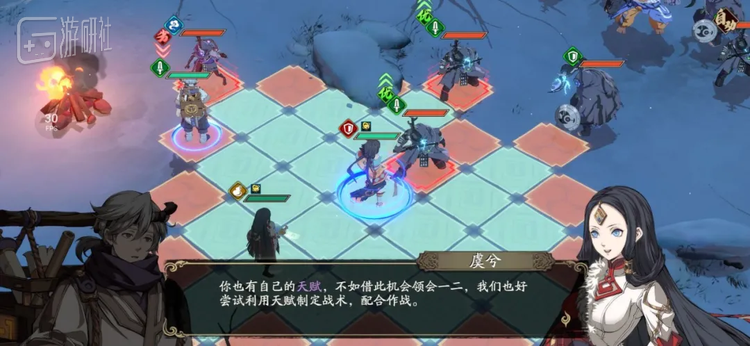 教程全部融入到人物之间的对话中