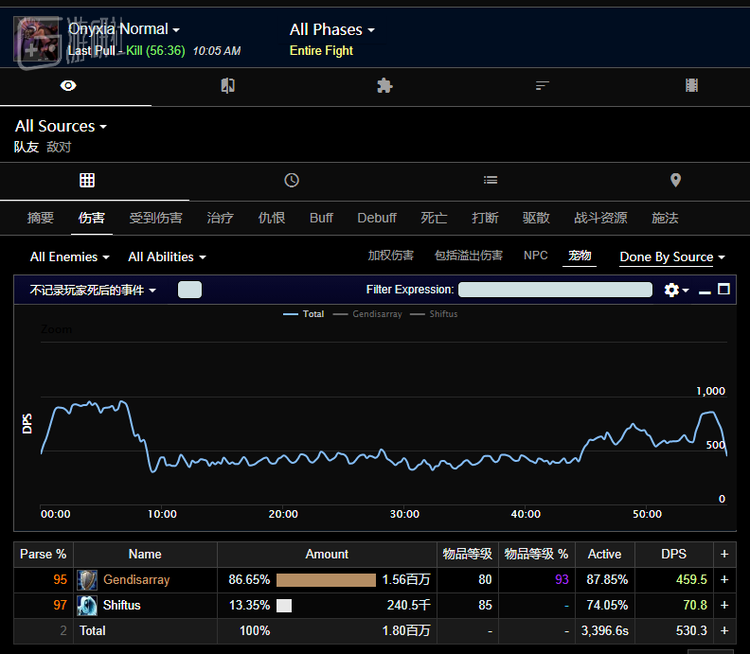 奥妮克希亚在魔兽怀旧服又遭新姿势迫害，被两名玩家完成击杀