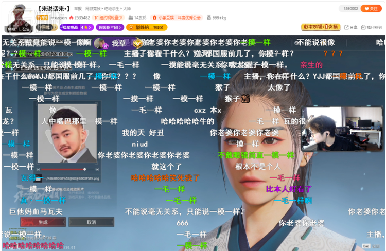 主播们正在纷纷入坑《永劫无间》